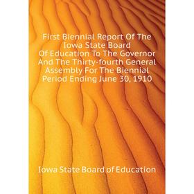 Книга First Biennial Report of The Iowa State Board of Education To The Governor and The Thirty-fourth General Assembly For The Biennial
Книга First Biennial Report of The Iowa State Board of Education To The Governor and The Thirty-fourth General Assembly For The Biennial