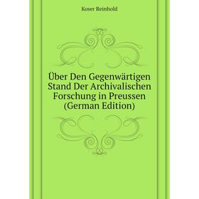 Книга Über Den Gegenwärtigen Stand Der Archivalischen Forschung in Preussen (German Edition). Koser Reinhold
Книга Über Den Gegenwärtigen Stand Der Archivalischen Forschung in Preussen (German Edition). Koser Reinhold