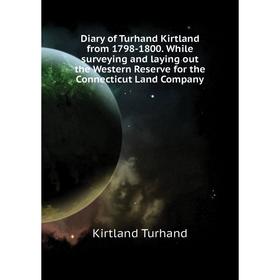 Книга Diary of Turhand Kirtland from 1798 - 1800. While surveying and laying out the Western Reserve for the Connecticut Land Company. Kirtland Turhan
Книга Diary of Turhand Kirtland from 1798 - 1800. While surveying and laying out the Western Reserve for the Connecticut Land Company. Kirtland Turhan