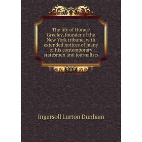 Книга The life of Horace Greeley, founder of the New York tribune, with extended notices of many of his contemporary statesmen and journalists
Книга The life of Horace Greeley, founder of the New York tribune, with extended notices of many of his contemporary statesmen and journalists