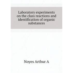 Книга Laboratory experiments on the class reactions and identification of organic substances
Книга Laboratory experiments on the class reactions and identification of organic substances
