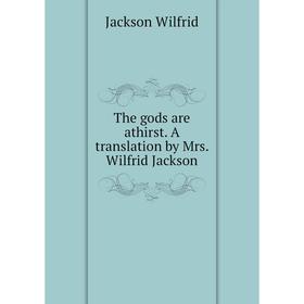 Книга The gods are athirst. A translation by Mrs. Wilfrid Jackson. Jackson Wilfrid
Книга The gods are athirst. A translation by Mrs. Wilfrid Jackson. Jackson Wilfrid