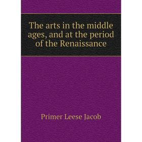 Книга The arts in the middle ages, and at the period of the Renaissance. P. L. Jacob
Книга The arts in the middle ages, and at the period of the Renaissance. P. L. Jacob
