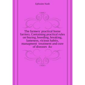 Книга The farmers' practical horse farriery. Containing practical rules on buying, breeding, breaking, lameness, vicious habits
Книга The farmers' practical horse farriery. Containing practical rules on buying, breeding, breaking, lameness, vicious habits