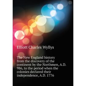 Книга The New England history from the discovery of the continent by the Northmen, A. D. 986, to the period when the colonies declared their independe
Книга The New England history from the discovery of the continent by the Northmen, A. D. 986, to the period when the colonies declared their independe