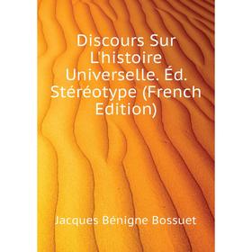 Книга Discours Sur L'histoire Universelle. Éd. Stéréotype (French Edition). Bossuet Jacques Bénigne
Книга Discours Sur L'histoire Universelle. Éd. Stéréotype (French Edition). Bossuet Jacques Bénigne