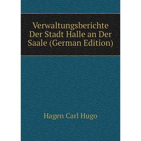 Книга Verwaltungsberichte Der Stadt Halle an Der Saale (German Edition). Hagen Carl Hugo
Книга Verwaltungsberichte Der Stadt Halle an Der Saale (German Edition). Hagen Carl Hugo