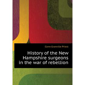 Книга History of the New Hampshire surgeons in the war of rebellion. Conn Granville Priest
Книга History of the New Hampshire surgeons in the war of rebellion. Conn Granville Priest