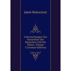 Книга Untersuchungen Zur Naturlehre Des Menschen Und Der Thiere, Volume 3 (German Edition). Moleschott Jacob
Книга Untersuchungen Zur Naturlehre Des Menschen Und Der Thiere, Volume 3 (German Edition). Moleschott Jacob