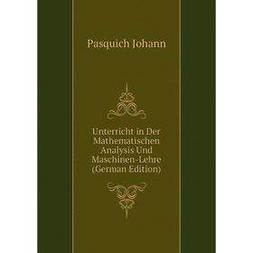 Книга Unterricht in Der Mathematischen Analysis Und Maschinen-Lehre (German Edition). Pasquich Johann
Книга Unterricht in Der Mathematischen Analysis Und Maschinen-Lehre (German Edition). Pasquich Johann