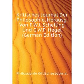 Книга Kritisches Journal Der Philosophie, Herausg. Von F. W. J. Schelling Und G. W. F. Hegel
Книга Kritisches Journal Der Philosophie, Herausg. Von F. W. J. Schelling Und G. W. F. Hegel