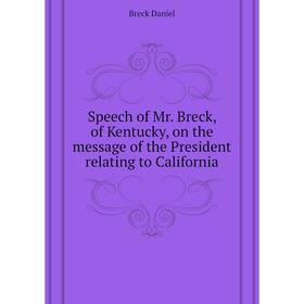 Книга Speech of Mr. Breck, of Kentucky, on the message of the President relating to California. Breck Dani
Книга Speech of Mr. Breck, of Kentucky, on the message of the President relating to California. Breck Dani