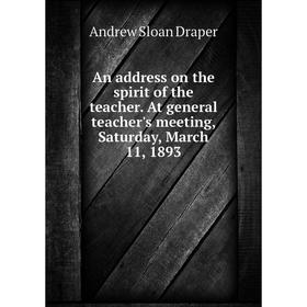 Книга An address on the spirit of the teacher. At general teacher's meeting, Saturday, March 11, 1893
Книга An address on the spirit of the teacher. At general teacher's meeting, Saturday, March 11, 1893