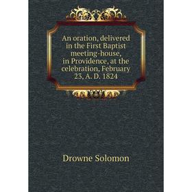 Книга An oration, delivered in the First Baptist meeting-house, in Providence, at the celebration, February 23, A. D. 1824
Книга An oration, delivered in the First Baptist meeting-house, in Providence, at the celebration, February 23, A. D. 1824
