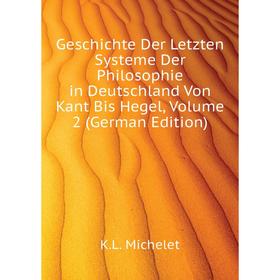 Книга Geschichte Der Letzten Systeme Der Philosophie in Deutschland Von Kant Bis Hegel, Volume 2 (German Edition). K. L. Michelet
Книга Geschichte Der Letzten Systeme Der Philosophie in Deutschland Von Kant Bis Hegel, Volume 2 (German Edition). K. L. Michelet