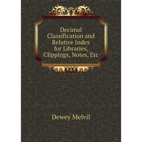 Книга Decimal Classification and Relative Index for Libraries, Clippings, Notes, Etc. Dewey Melvil
Книга Decimal Classification and Relative Index for Libraries, Clippings, Notes, Etc. Dewey Melvil
