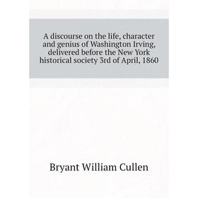Книга A discourse on the life, character and genius of Washington Irving, delivered before the New York historical society 3rd of April, 1860
Книга A discourse on the life, character and genius of Washington Irving, delivered before the New York historical society 3rd of April, 1860