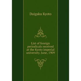 Книга List of foreign periodicals received at the Kyoto imperial University June, 1909
Книга List of foreign periodicals received at the Kyoto imperial University June, 1909