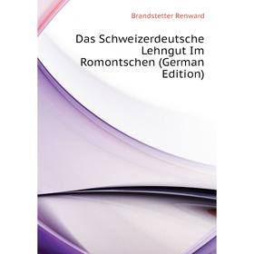 Книга Das Schweizerdeutsche Lehngut Im Romontschen (German Edition). Brandstetter Renward
Книга Das Schweizerdeutsche Lehngut Im Romontschen (German Edition). Brandstetter Renward