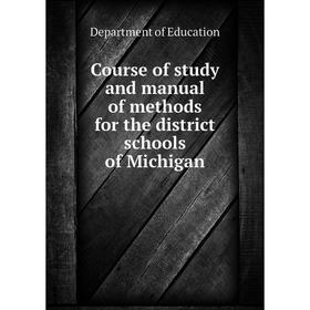Книга Course of study and manual of methods for the district schools of Michigan. Department of Education
Книга Course of study and manual of methods for the district schools of Michigan. Department of Education