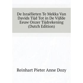 Книга De Israëlieten Te Mekka Van Davids Tijd Tot in De Vijfde Eeuw Onzer Tijdrekening (Dutch Edition). Dozy Reinhart Pieter
Книга De Israëlieten Te Mekka Van Davids Tijd Tot in De Vijfde Eeuw Onzer Tijdrekening (Dutch Edition). Dozy Reinhart Pieter