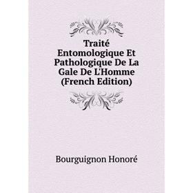 Книга Traité Entomologique Et Pathologique De La Gale De L'Homme (French Edition). Bourguignon Honoré
Книга Traité Entomologique Et Pathologique De La Gale De L'Homme (French Edition). Bourguignon Honoré