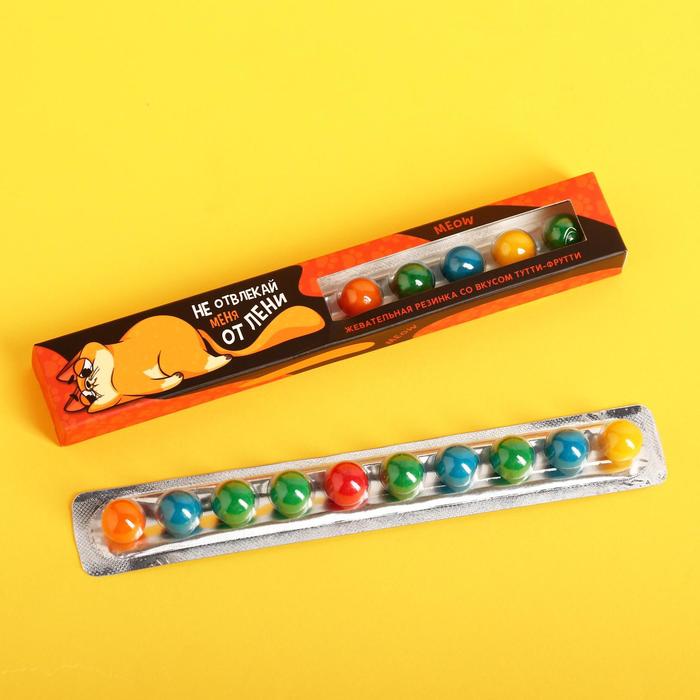 Жевательная резинка «Не отвлекай меня от лени» в блистере, тутти-фрутти, 20 г.
Жевательная резинка «Не отвлекай меня от лени» в блистере, тутти-фрутти, 20 г.