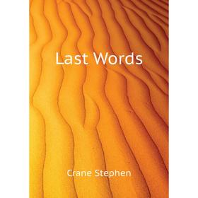 Книга Last Words 
Книга Last Words