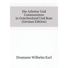 Книга Die Arbeiter Und Communisten in Griechenland Und Rom (German Edition). Drumann Wilhelm Karl
Книга Die Arbeiter Und Communisten in Griechenland Und Rom (German Edition). Drumann Wilhelm Karl