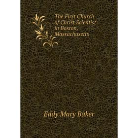 Книга The First Church of Christ Scientist in Boston, Massachusetts. Eddy Mary Baker
Книга The First Church of Christ Scientist in Boston, Massachusetts. Eddy Mary Baker
