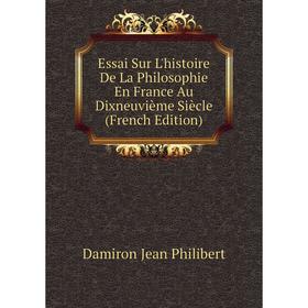 Книга Essai Sur L'histoire De La Philosophie En France Au Dixneuvième Siècle (French Edition). Damiron Jean Philibert
Книга Essai Sur L'histoire De La Philosophie En France Au Dixneuvième Siècle (French Edition). Damiron Jean Philibert