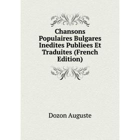 Книга Chansons Populaires Bulgares Inedites Publiees Et Traduites (French Edition). Dozon Auguste
Книга Chansons Populaires Bulgares Inedites Publiees Et Traduites (French Edition). Dozon Auguste