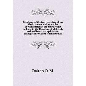 Книга Catalogue of the ivory carvings of the Christian era with examples of Mohammedan art and carvings in bone in the Department of British
Книга Catalogue of the ivory carvings of the Christian era with examples of Mohammedan art and carvings in bone in the Department of British