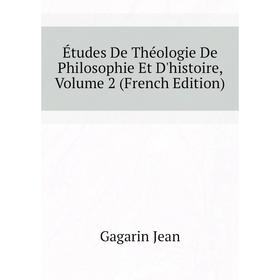 Книга Études De Théologie De Philosophie Et D'histoire, Volume 2 (French Edition). Gagarin Jean
Книга Études De Théologie De Philosophie Et D'histoire, Volume 2 (French Edition). Gagarin Jean