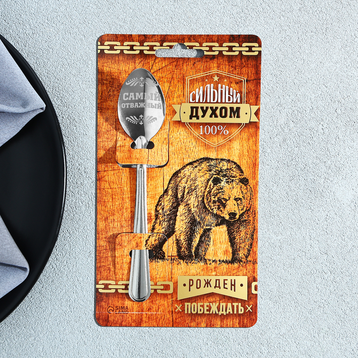 фото Ложка подарочная на открытке "сильный духом", 3 х 14 см семейные традиции
