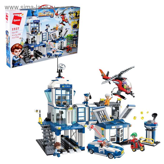 Конструктор Патруль «Нападение на участок», 6 минифигуры и 731 деталь
Конструктор Патруль «Нападение на участок», 6 минифигуры и 731 деталь