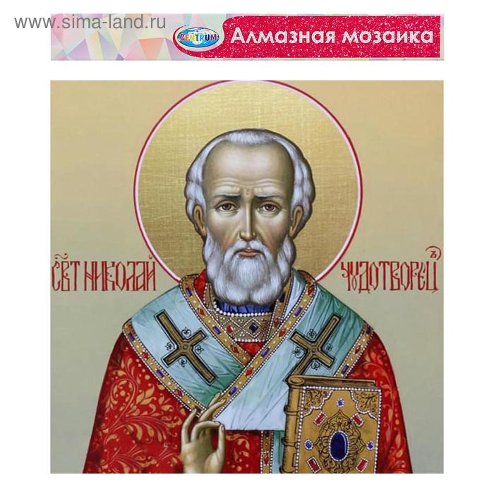 Алмазная мозаика без подрамника, частичное заполнение «Николай Чудотворец» 40×50 см
Алмазная мозаика без подрамника, частичное заполнение «Николай Чудотворец» 40×50 см