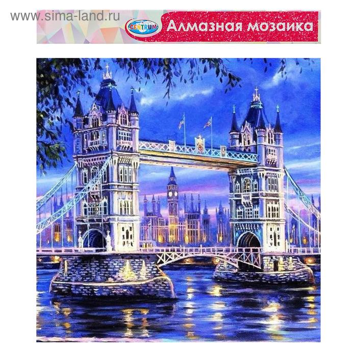 Алмазная мозаика без подрамника, частичное заполнение «Тауэрский мост» 40×50 см 
Алмазная мозаика без подрамника, частичное заполнение «Тауэрский мост» 40×50 см