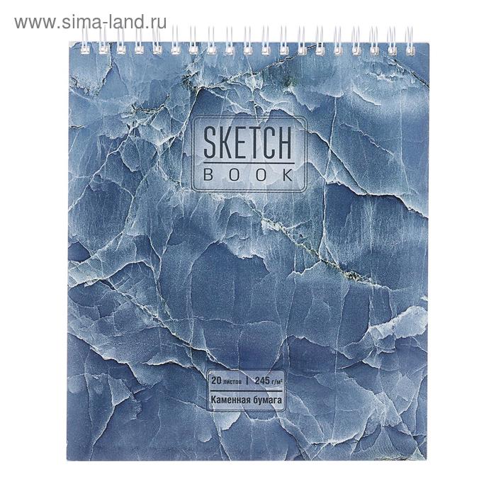 Скетчбук А5, 20 листов на гребне "Синий мрамор", обложка мелованный картон, жёсткая подложка, тиснение фольгой, выборочный УФ-лак, блок 245 г/м2
Скетчбук А5, 20 листов на гребне "Синий мрамор", обложка мелованный картон, жёсткая подложка, тиснение фольгой, выборочный УФ-лак, блок 245 г/м2