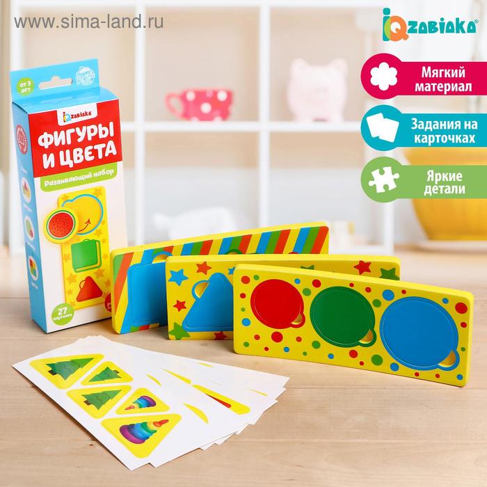 Развивающий набор «Фигуры и цвета»
Развивающий набор «Фигуры и цвета»