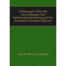 Книга Vorlesungen Über Die Anwendungen Der Infinitesimalrechnung Auf Die Geometrie (German Edition)
Книга Vorlesungen Über Die Anwendungen Der Infinitesimalrechnung Auf Die Geometrie (German Edition)