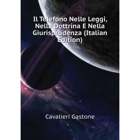 Книга Il Telefono Nelle Leggi, Nella Dottrina E Nella Giurisprudenza (Italian Edition)
Книга Il Telefono Nelle Leggi, Nella Dottrina E Nella Giurisprudenza (Italian Edition)