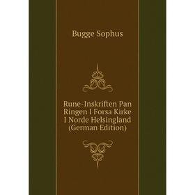 Книга Rune-Inskriften Pan Ringen I Forsa Kirke I Norde Helsingland (German Edition). Bugge Sophus
Книга Rune-Inskriften Pan Ringen I Forsa Kirke I Norde Helsingland (German Edition). Bugge Sophus