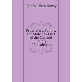 Книга Proprietary, Supply, and State Tax Lists of the City and County of Philadelphia. Egle William Henry
Книга Proprietary, Supply, and State Tax Lists of the City and County of Philadelphia. Egle William Henry