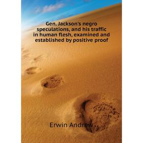 Книга Gen. Jackson's negro speculations, and his traffic in human flesh, examined and established by positive proof
Книга Gen. Jackson's negro speculations, and his traffic in human flesh, examined and established by positive proof