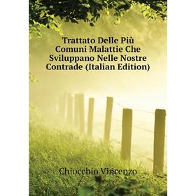 Книга Trattato Delle Più Comuni Malattie Che Sviluppano Nelle Nostre Contrade (Italian Edition)
Книга Trattato Delle Più Comuni Malattie Che Sviluppano Nelle Nostre Contrade (Italian Edition)