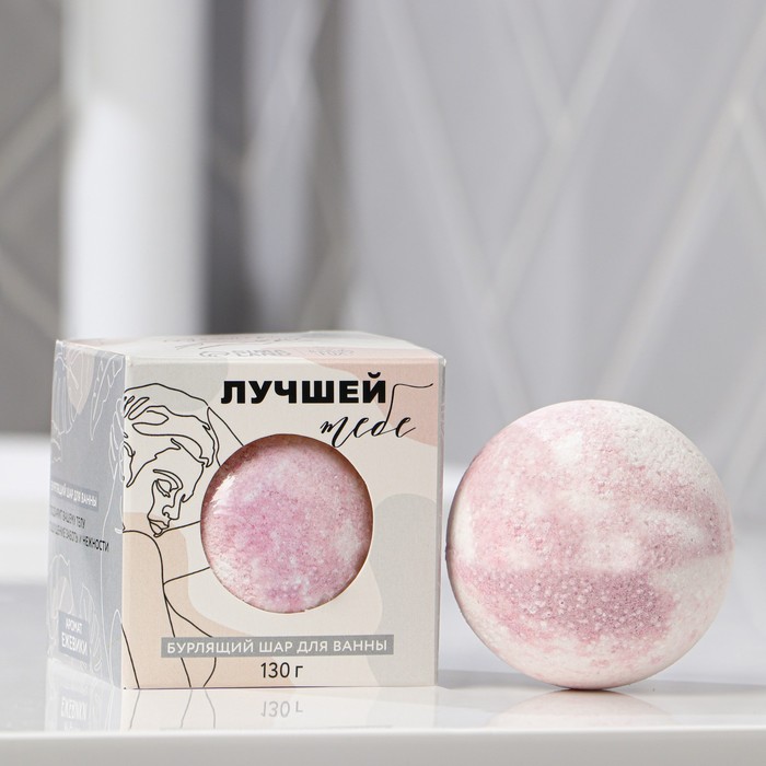 Бомбочки для ванны в коробке "Лучшей тебе", 130 г, с ароматом ежевики 
Бомбочки для ванны в коробке "Лучшей тебе", 130 г, с ароматом ежевики