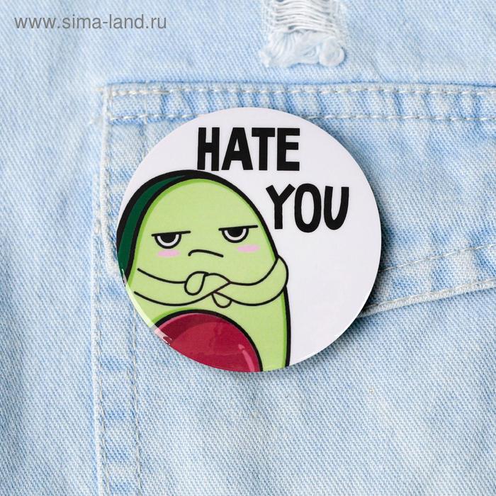 Значок «Авокадо», 5,6 см
Значок «Авокадо», 5,6 см