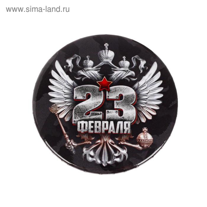 Значок «23 февраля», 5,6 см 
Значок «23 февраля», 5,6 см