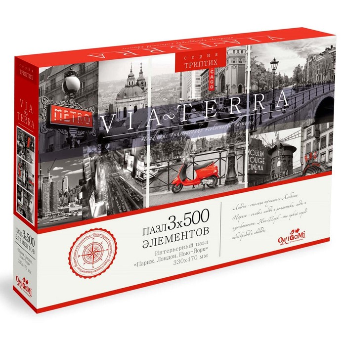 Пазл триптих «Париж, Лондон, Нью-Йорк», 3 × 500 элементов
Пазл триптих «Париж, Лондон, Нью-Йорк», 3 × 500 элементов